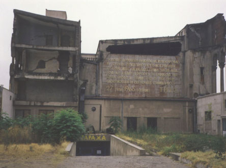 Skopje memorial